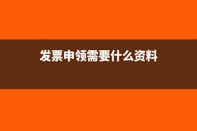 土地增值税缴纳需要清楚的4个方面！(土地增值税缴纳标准)