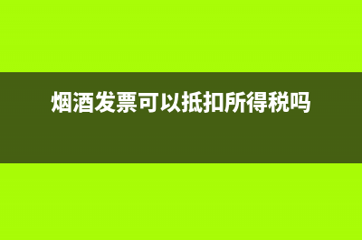 专票密码区是二维码怎么认证？(专票密码区出来了一点有关系吗)