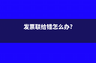 纳税人识别号在发票哪里？(纳税人识别号在哪里能查到)