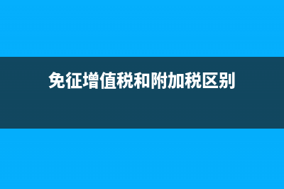 股东投资款印花税需要交吗?(股东投资款印花税多少)