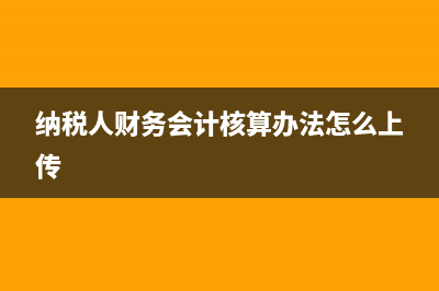 收购发票税率是多少?(收购发票税率是什么意思)