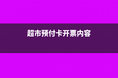 车辆保险属于金融保险服务吗？(车辆保险属于金融机构吗)
