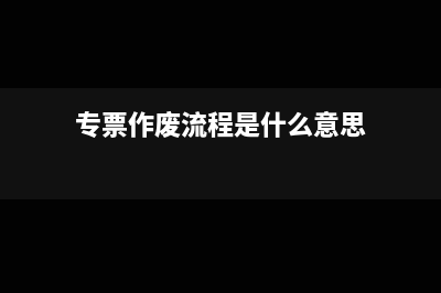 税号里的字母是大写还是小写(税号里的字母是什么)