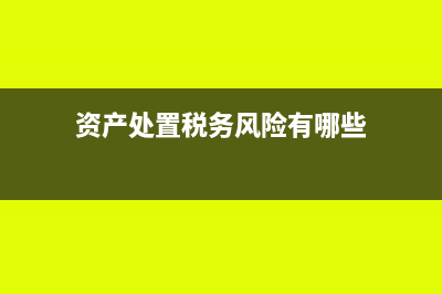生育津贴是否缴纳个税|准妈妈如何享受更多生育津贴？(生育津贴缴纳)
