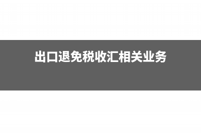 金税盘全额抵扣怎么做会计分录以及期限？(金税盘全额抵扣分录)
