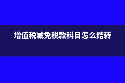 2017个体工商户要交地税吗?(个体工商户2020)