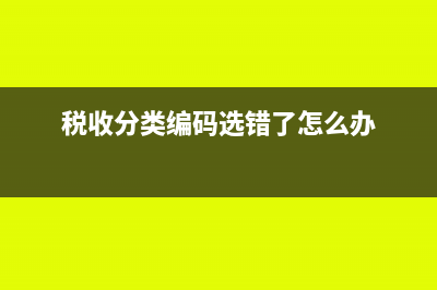 印花税的计算看这里！(印花税计算公式例子)