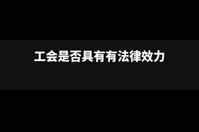 申报时显示纳服支撑平台业务处理失败!异常信息怎么办？(纳税申报意思)