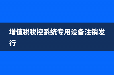 小微企业享受税费优惠有哪些条件？(小微企业享受税收优惠个数)