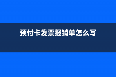 跨行收报是什么意思？(跨行发报)