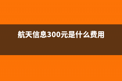 水利基金的计税依据是含税收入吗?(水利基金的计税基础是什么)