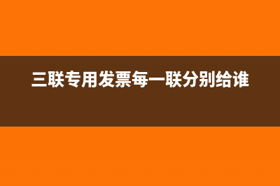 小微企业有1个季度起过9万增值税如何交？(小微企业1个点和3个点对纳税的影响)