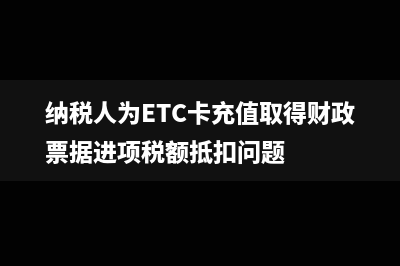 购进固定资产抵扣进项税是所有的固定资产才能抵扣进项税?(购进固定资产抵扣时咋填报增值税)