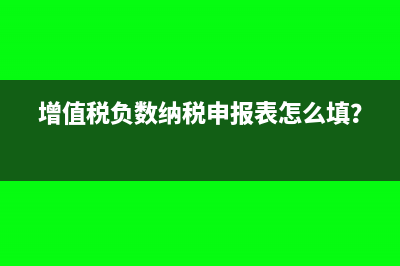 自来水费的缴纳问题总结(自来水费缴纳后多久来水)