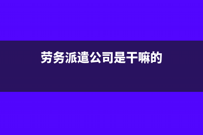 公司缴纳社保要怎么缴纳增值税？(公司缴纳社保要多久)