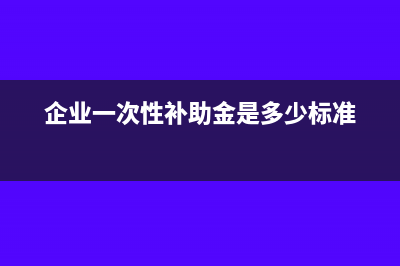 票据单据较多，费用报销单一张不够填怎么办？