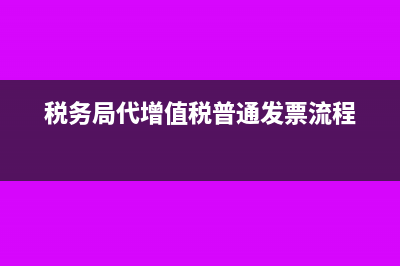 其他业务收入是否和营业外收入一样都需要缴纳所得税？还是增值税？(其他业务收入是什么意思)