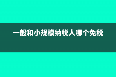 所有转让土地、房屋的情况都要缴纳土地增值税吗？(所有转让土地税怎么算)