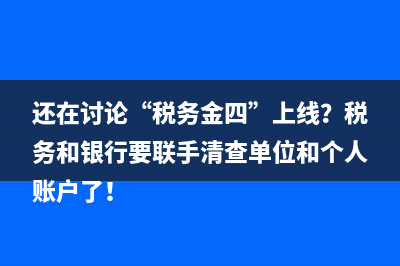 稳岗补贴的账务处理？(稳岗补贴会计怎么做账)