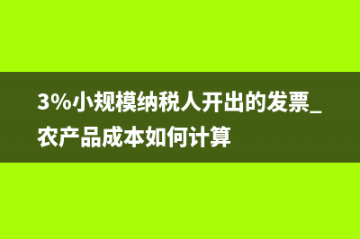 小规模纳税人零申报的流程是什么？(小规模纳税人零申报什么意思)
