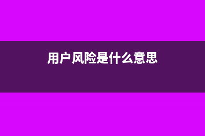 小规模纳税人计提增值税的分录怎么做？(小规模纳税人计提增值税账务处理)