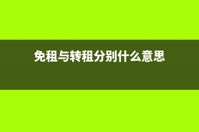一般哪些一般纳税人要实行纳税辅导期管理？(一般纳税人有哪些费用)