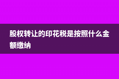 初级会计职称考试一科及格抵60学分(初级会计职称考试时间)