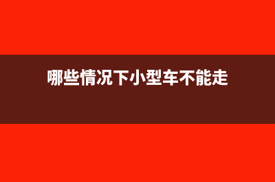房地产企业汇算清缴期所取发票是否计入成本(房地产企业汇算清缴政策解析)