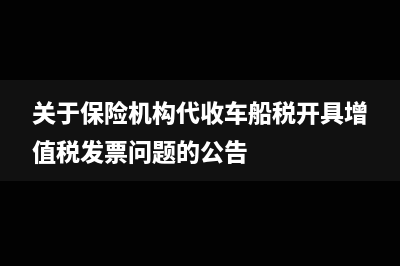 产品的售后维修服务是否视同销售缴纳增值税？(产品售后维修费分录)