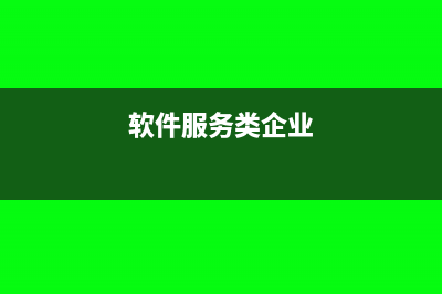 个人所得税有哪些合理的避税方法？(个人所得税有哪几种)