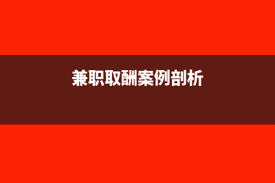 自由职业者们如何进行个人所得税收筹划(自由职业者知乎)