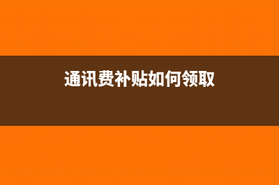 个人从上市公司取得的股息红利，个税税率是多少？(个人从上市公司取得的分红个税怎么申报)