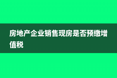 增值税进项税额转出的原因有哪些？(增值税进项税额转出的账务处理)