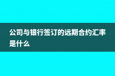 案例分析：关于跨期发票扣除的财税处理(案例分析关于团员青年的思想困惑疏导和成长问题释疑)