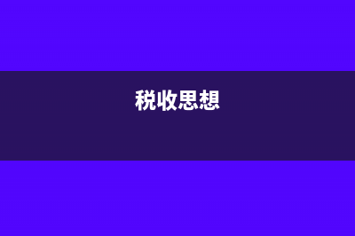 除工资外，取得的其他税后奖金，当月合并怎样计算其个人所得税？(除工资外其他收入需要个税吗)