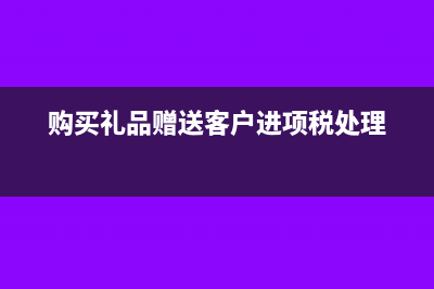 关于医疗服务增值税问题的解答(关于医疗服务质量的医疗服务要素)