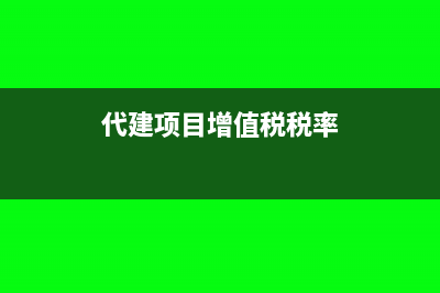 帮对方公司垫付费用应该怎么做账？(帮对方公司垫付违法吗)