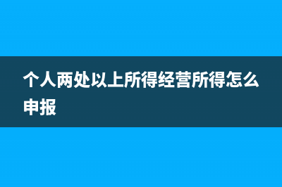 企业用房屋进行投资，每年取得固定利润，如何计征房产税?(企业房产使用税)