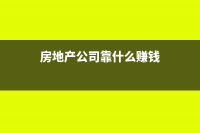 浅析税务稽查是如何进行的?(税务稽查是什么)