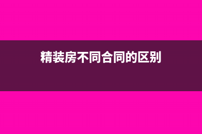 企业如何做好税控管理、发票管理？(企业如何做好税务管理工作)