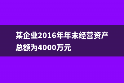 公司年底员工聚餐，属于职工福利吗？会计分录怎么写？(年底员工聚餐)