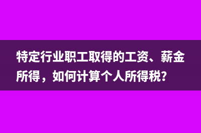 外籍人员来华工作，是我国的居民纳税人吗？(外籍人员来华工作)