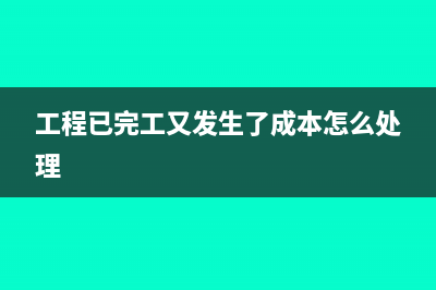 房产税应当计入什么科目？(房产税应当计入什么科目)