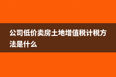为员工购置小车，需要缴纳个税吗？(为员工购置小车怎么做账)