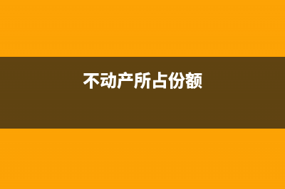 发票税率开错怎么处理？
