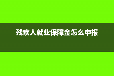 未完税合同遗需要补缴印花税吗？(什么叫未完税)