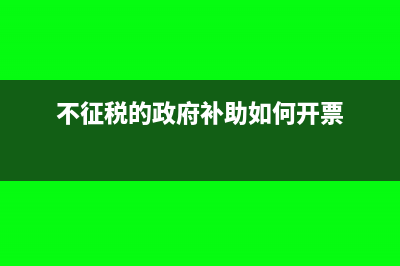 6月实施的新政有哪些？
