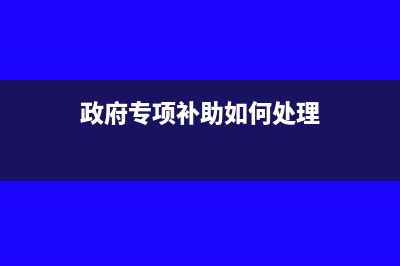 不同“纳税信用级别”的纳税人，每次可领的发票数量一样吗？(纳税信用b)