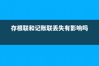 小规模纳税人，月入不到3w是否可免征增值税？(小规模纳税人开专票税率是1%还是3%)
