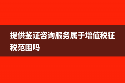分期收款业务汇缴怎么进行财税处理？(简述分期收款业务的处理流程)